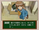 ときめきホモリアルドマラシリーズ～朝勃ちの詩～第8話【髪型】