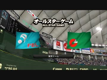 野球少年専属調教師.Allsta-26