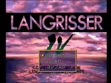 【ラングリッサーⅣ】迷わず進め、英雄への道！ Part1【実況プレイ】