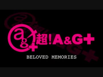 BELOVED MEMORIES #32 (2015.11.13)