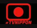 TV NIPPON