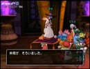 【DQX】たかだけんしのドラクエ10 part0808