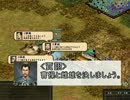 【三国志Ⅸ】アニメ色のない三国志　張繍　PART５
