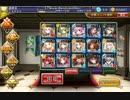 【千年戦争アイギス】古代の機甲兵：再起動 ☆3　クロエちゃんVS機甲兵