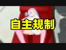 【DyingLight】　ホモと腐女子と百合劇場　第４幕　【琴葉姉妹実況プレイ】