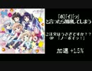 「ポ」「イ」「ッ」と言ったら加速してしまう「ノーポイッ！」