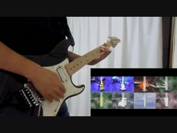24歳のおっさんがデジモンアドベンチャーbrave heart　弾いてみた