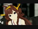 【MMD艦これ】金剛さんでELECT