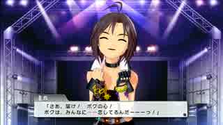 【OFA】 菊地真追加シナリオ 【ダイジェスト】