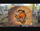 ハンクが死んだ！この人でなしぃ！　OP.229-2 20151108　山梨CTC