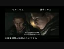 【ACD】実況してる人達がオフでバイオハザード６をプレイすると 第11夜