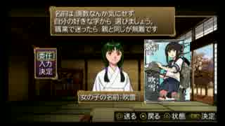 【俺屍R】どっぷり固定+αで普通にプレイpart6・前【生声実況】