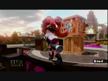 【Splatoon:amiiboチャレンジ】　きときと実況プレイ　【part3】