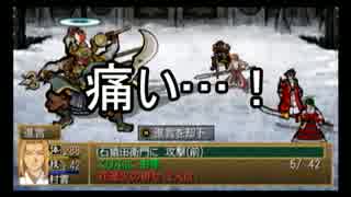 【俺屍R】どっぷり固定+αで普通にプレイpart6・後【生声実況】