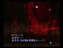 【真・女神転生III NOCTURNE マニアクス】HARD実況プレイ80