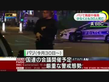 [仏オランド大統領]　前例のないテロだ。事件はまだ続いている 11.14