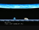 ロックマン10　初見実況プレイ　最終回