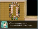 千年時計　プレイ動画　Part53