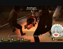 〔L4D2〕レミリアが旦那ごっこしながら奴らを狩る　part3