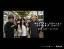 TOJ 第6回(ゲスト：水樹奈々)