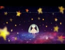 Yume to Gussuri