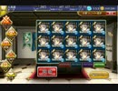 【アイシャが行く】メテオリローデット【再起動】