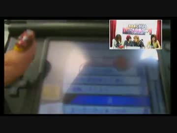 【i☆Ris】バンブラP 6/6