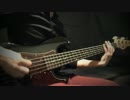 【YSK〻】「ハートの主張」を弾いてみた【ベース】