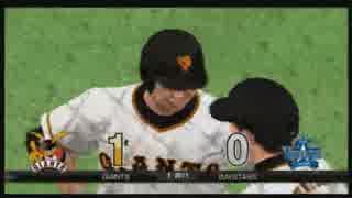 【実況】磯野！野球しようぜ！part1【プロ野球スピリッツ2015】