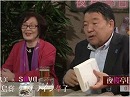 【夜桜亭日記 #11 after】水島総が視聴者の質問に答えます！クライン孝子さんも登場！[桜H27/11/14]