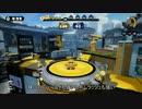 【スプラトゥーン】キンメダイ美術館のガチマッチ！【S＋９９】