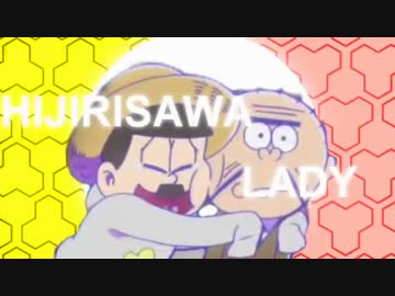 ﾋｼﾞﾘｻﾜ↓DRAGONLA↑DY!!