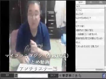 【29歳児】珍獣観察日記アルバム：アンチ編（前編）【妄想】