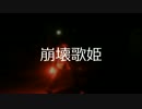 [技連]１０時間仕事した後にボカロ曲で２８連打ってみた[まこと]