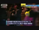 [襲撃は7カ所] 　パリの劇場、スタジアムが…120人超死亡 11.14
