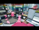 スプラトゥーン　キンメダイ美術館　散歩動画