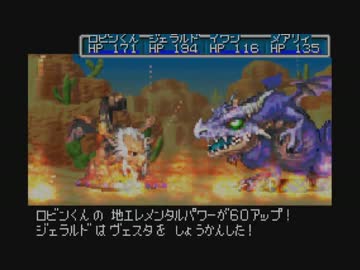 部屋とワイシャツと『黄金の太陽　開かれし封印』と私 23
