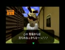 【実況】そうだ、裏ゼルダやろう 『ゼルダの伝説時のオカリナGC裏』 part17
