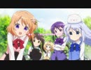 【OP差し替え】たっぽいっ！【ごちうさ】