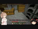 【Minecraft】ささらさんがしゃぶり尽くしてくれるそうですPart12
