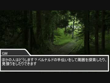ソードワールドポケモンセッション【第6回うっかり卓ゲ祭り】