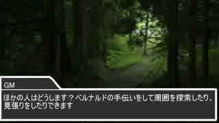 ソードワールドポケモンセッション【第6回うっかり卓ゲ祭り】