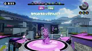 【Splatoon】 ゾンビDSCでカンストを目指して part.5 【他武器カンスト済】