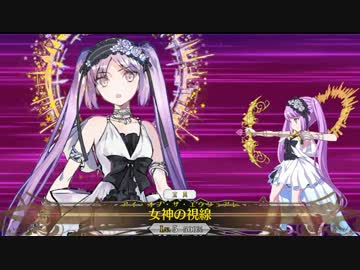 【FGO】 宝具集 【高画質版】 part1