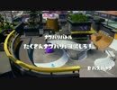 【スプラトゥーン】なにこれ面白い　part160