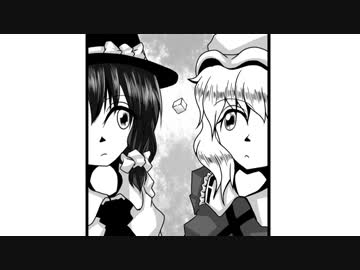 ややズレている