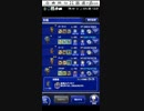 【FFRK】第7回ヴィンセントイベントＥＸ+ダンジョンねぼうずver.