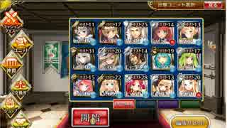 古代の機甲兵:再起動 神級 ☆3