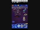 【FFRK】第8回ヴィンセントイベントＥＸ++ダンジョンねぼうずver.