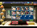 千年戦争アイギス　古代の機甲兵　再起動　☆3